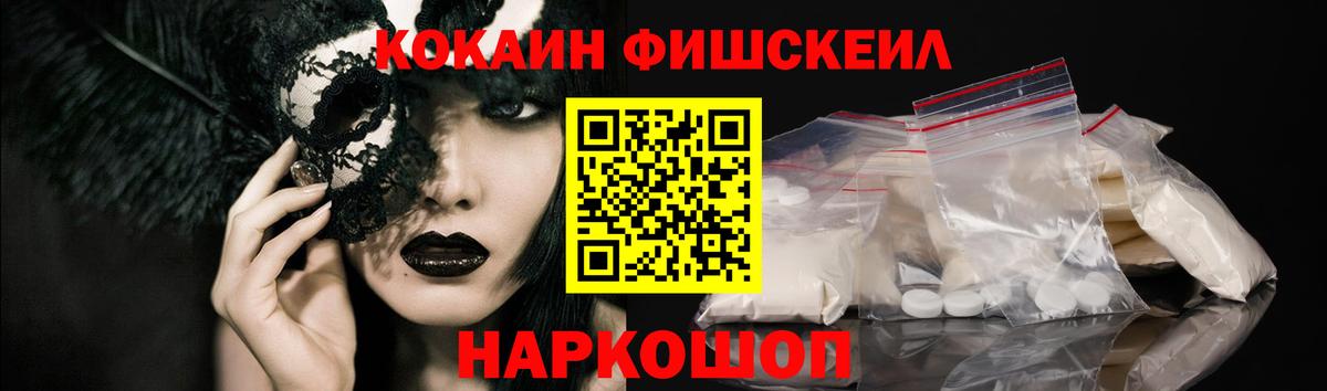 Кокаин Columbia Маркс