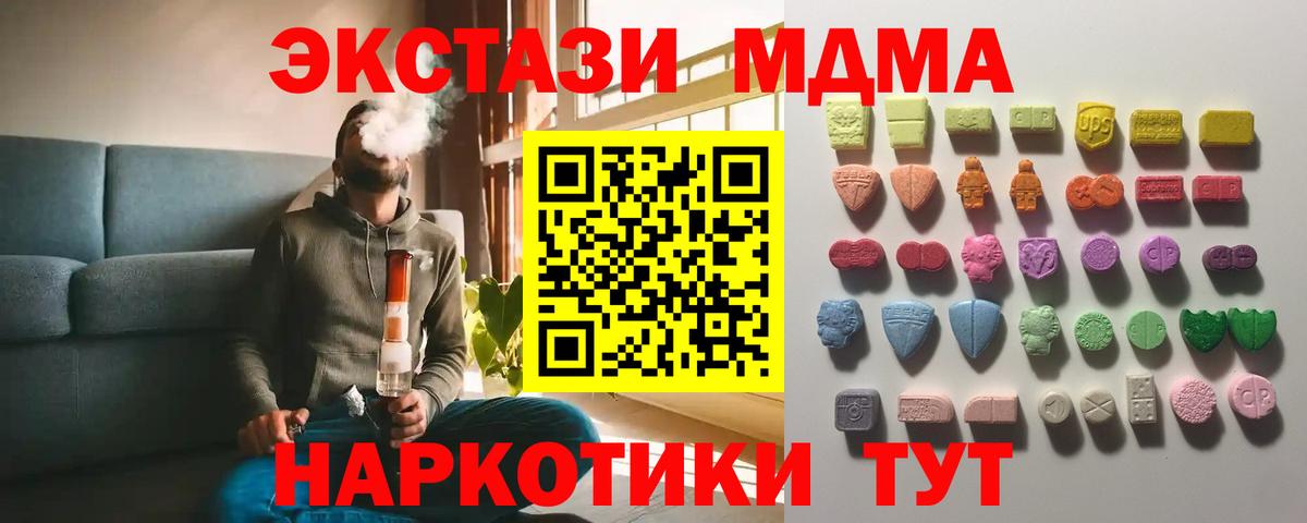 Экстази бентли Маркс