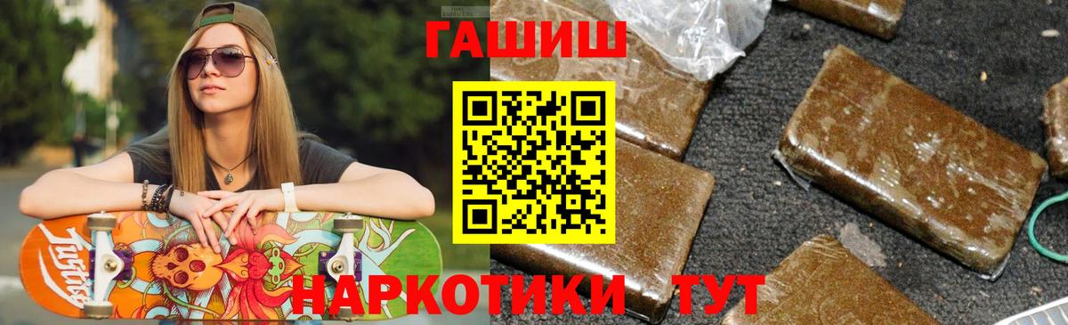 ГАШИШ Ice-O-Lator Маркс