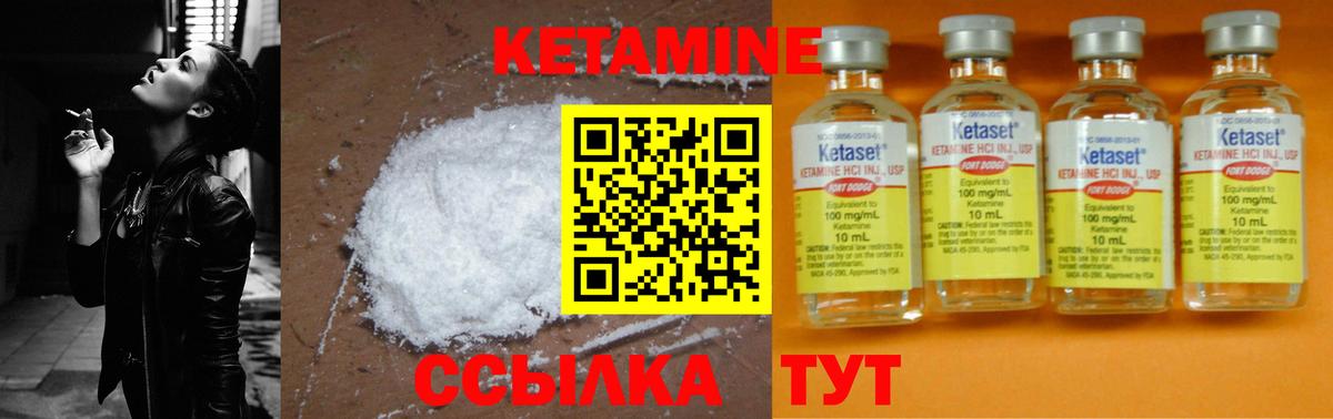 дарк нет телеграм  КЕТАМИН ketamine  Вход с VPN  Маркс 