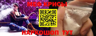 амф Будённовск
