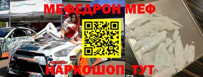 амф Будённовск
