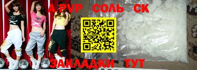 меф Бугуруслан