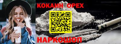ALPHA PVP Бузулук