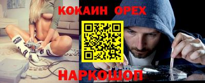 ALPHA PVP Бузулук