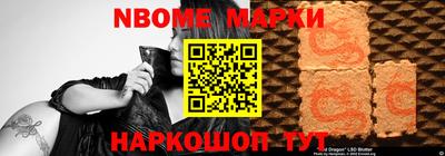 меф Бугуруслан