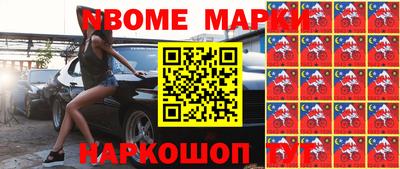 амф Будённовск
