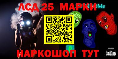 амф Будённовск