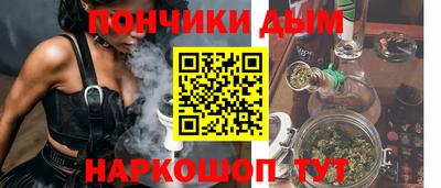 меф Бугуруслан