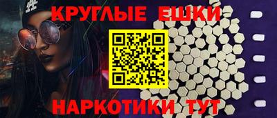 ALPHA PVP Бузулук