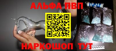 амф Будённовск