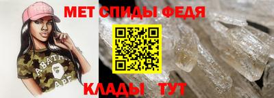 меф Бугуруслан