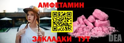 амф Будённовск