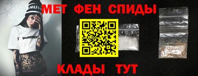 амф Будённовск