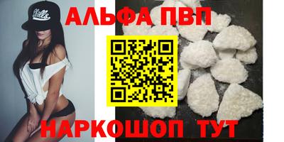 амф Будённовск