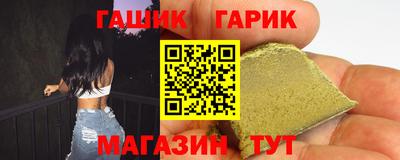 меф Бугуруслан
