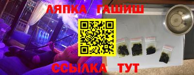 меф Бугуруслан