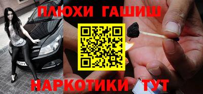 ALPHA PVP Бузулук