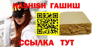 меф Бугуруслан