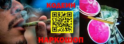 амф Будённовск