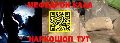 амф Будённовск