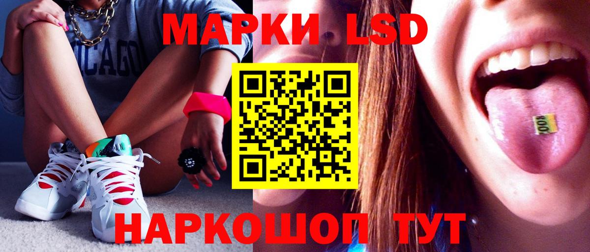 ЛСД экстази кислота  Вход с VPN  Маркс  ЛСД экстази кислота 