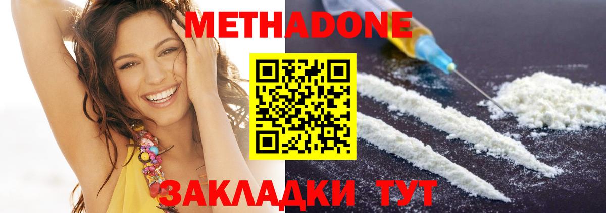 ТГК  ГАШИШ  Вход с VPN  Марихуана  МЕТ  Меф МЯУ МЯУ  ЭКСТАЗИ  Маркс  Меф кристаллы  Cocaine 