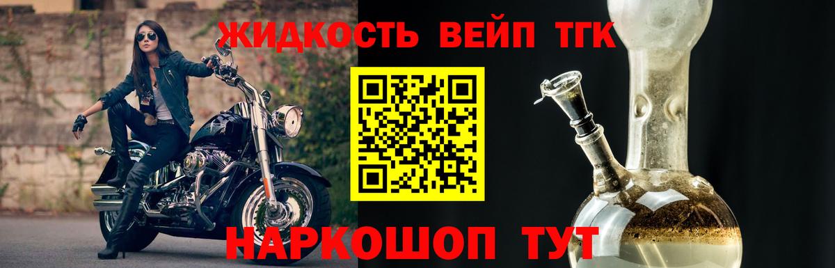 ТГК концентрат Маркс