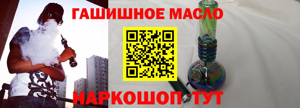 Маркс  Дистиллят ТГК THC oil  Вход с VPN  Дистиллят ТГК THC oil 