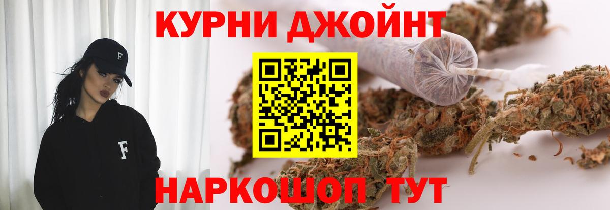 Шишки марихуана THC 21% Маркс