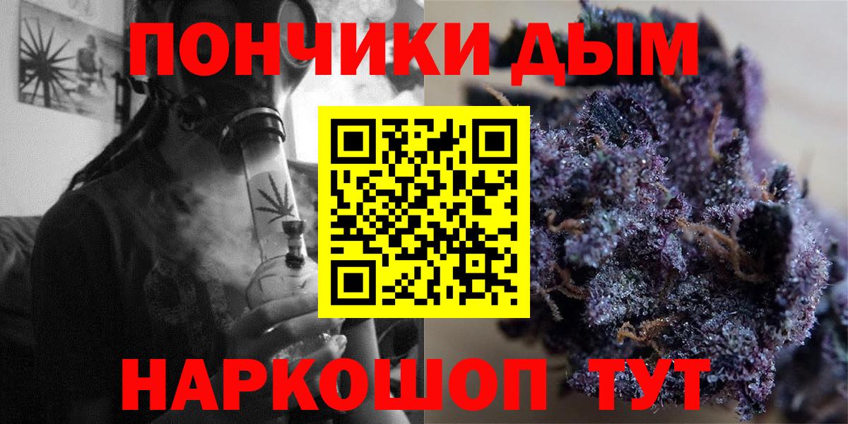 Маркс  Марихуана OG Kush  Каннабис LSD WEED  Бошки Шишки MAZAR  Конопля OG Kush  Вход с VPN 